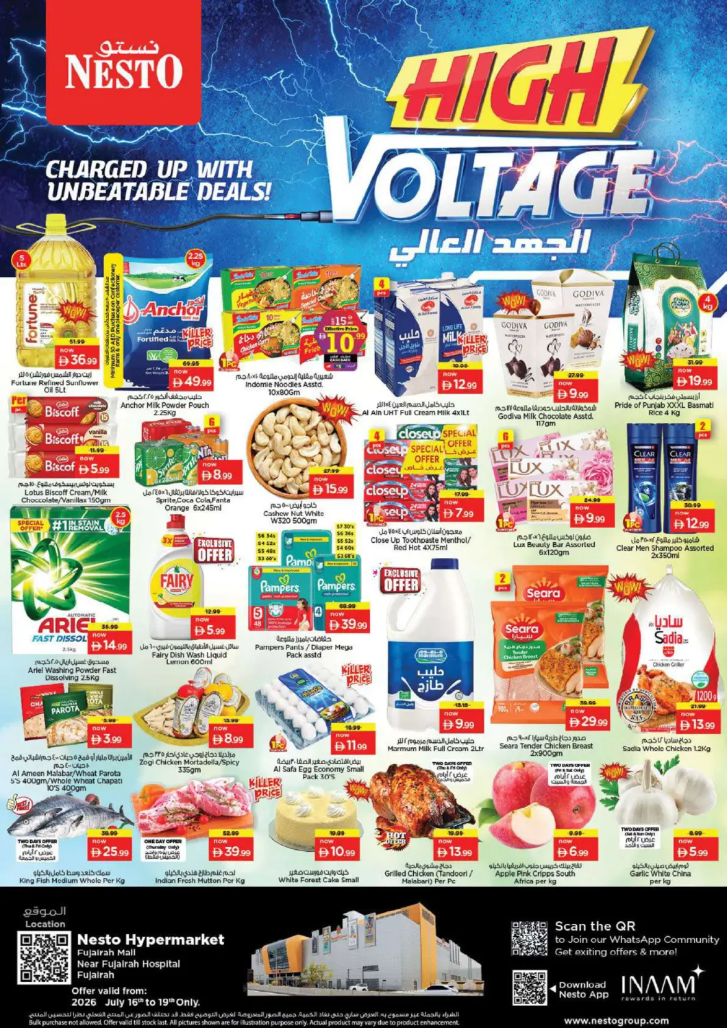 UAE - Fujairah Nesto Hypermarket offers in D4D Online. Fujairah Mall,Fujairah. . Till 19th July