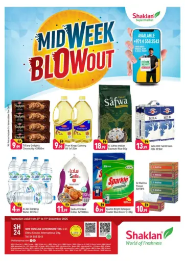 E 07,China Cluster ,IC