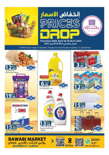 UAE - Sharjah / Ajman Rawabi Market Ajman offers in D4D Online. Rashidiya-Ajman. . Till 21st April
