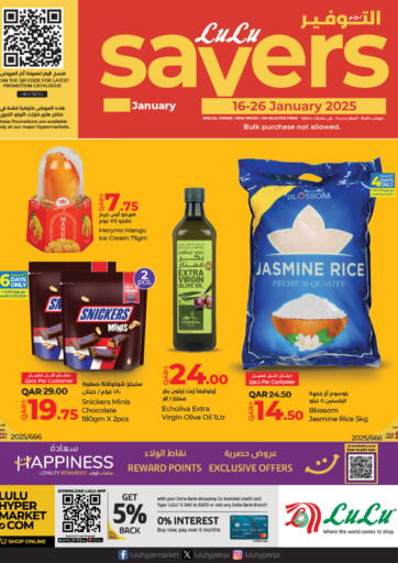 Qatar - Al Rayyan LuLu Hypermarket offers in D4D Online. Lulu Savers. . Till 26th January