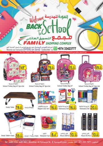 Qatar - Doha Family Shopping Complex offers in D4D Online. Back To School. . Till 3rd September