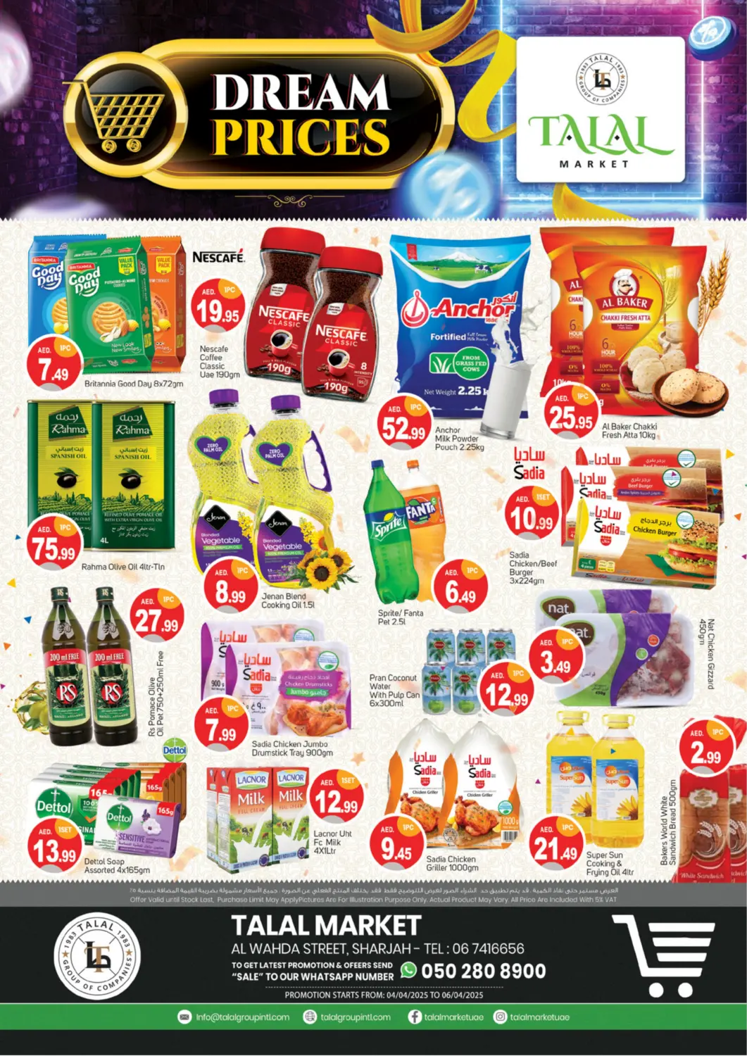 UAE - Dubai TALAL MARKET offers in D4D Online. Al Wahda Street - Sharjah. . Till 6th April