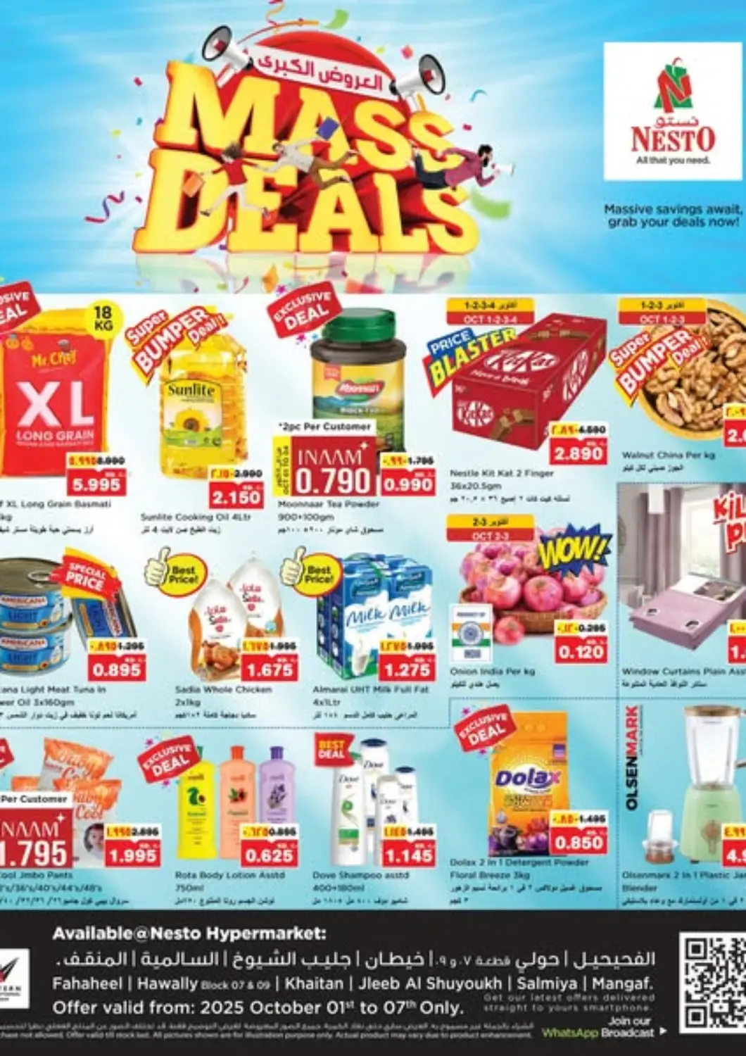Kuwait - Ahmadi Governorate Nesto Hypermarkets offers in D4D Online. Mass Deals. . Till 7th October