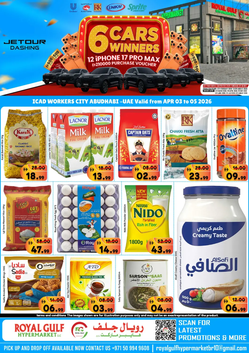UAE - Abu Dhabi ROYAL GULF HYPERMARKET LLC offers in D4D Online. ICAD Workers City, Abu Dhabi. . Till 5th April