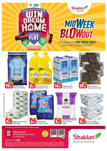 مركز أبو هيل دبي