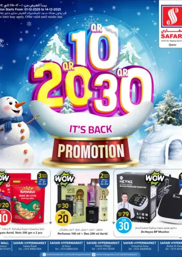 10 20 30 Promotion