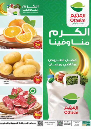 KSA, Saudi Arabia, Saudi - Najran Othaim Markets offers in D4D Online. Generosity is from us and within us. . Till 20th February