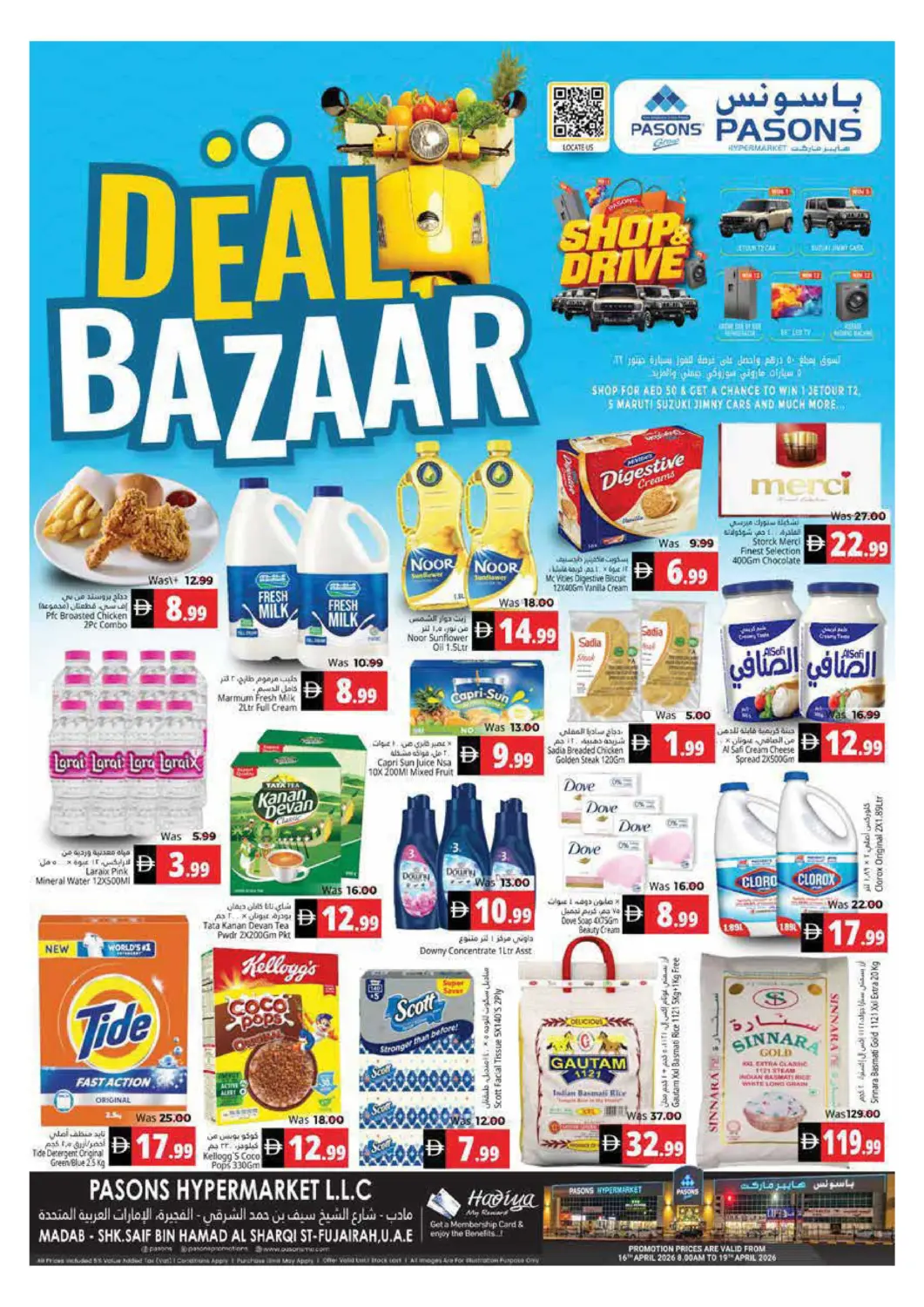 UAE - Fujairah Pasons Hypermarket offers in D4D Online. Pasons hypermarket L L C, Fujairah. . Till 19th April