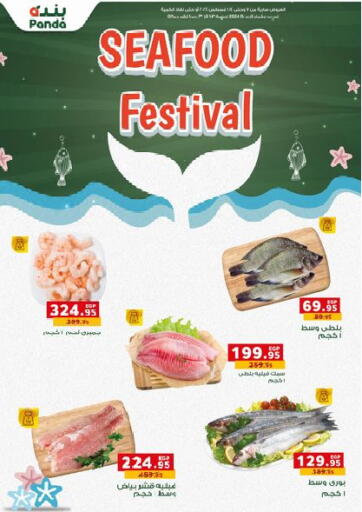 Egypt - Cairo Panda  offers in D4D Online. Seafood Festival. . Till 14th August