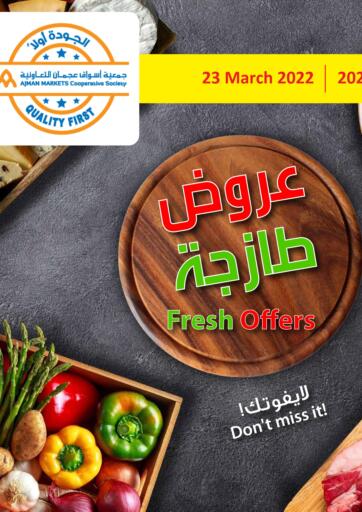 UAE - Sharjah / Ajman Ajman Markets Cooperative Society offers in D4D Online. Fresh Offers. . Only on 23rd March
