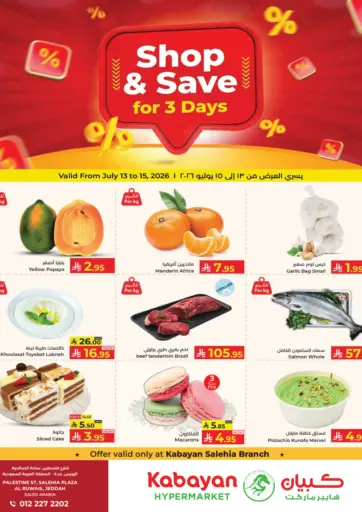 Shop & Save