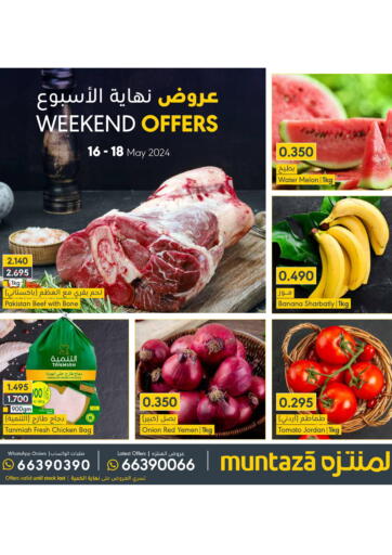Bahrain Muntaza offers in D4D Online. Weekend Offer. . Till 18th May