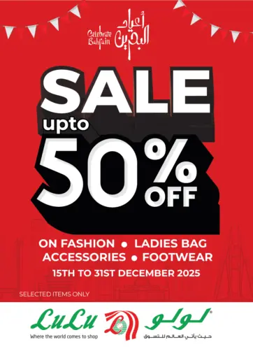 Sale Upto 50% Off