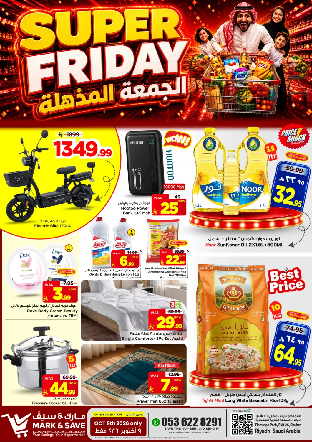 KSA, Saudi Arabia, Saudi - Riyadh Mark & Save offers in D4D Online. Super Friday. . Only On 9th October
