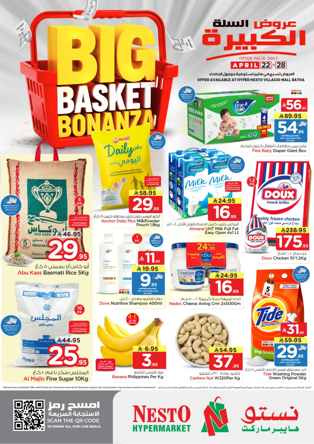 Saudi Arabia Nesto offers in D4D Online. Big Basket Bonanza. . Till 28th April