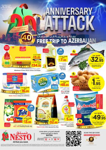 KSA, Saudi Arabia, Saudi - Riyadh Nesto offers in D4D Online. Anniversary Attack @Batha. . Till 19th November