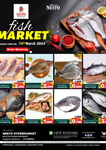 Bahrain NESTO  offers in D4D Online. Fish Market. . Only On 18th March
