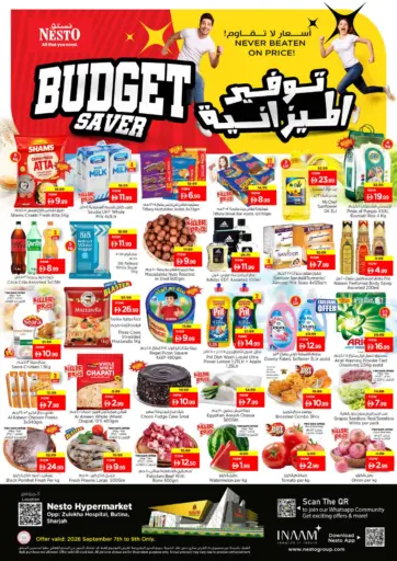 Butina,Sharjah
