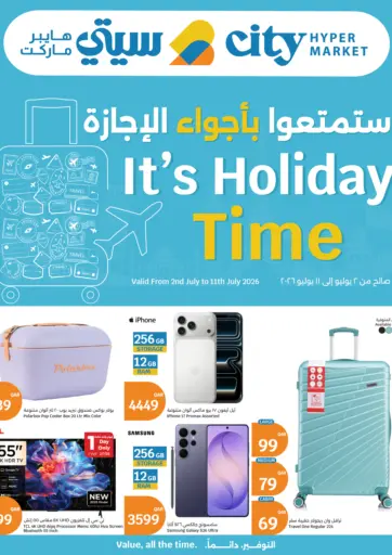 It's Holiday Time