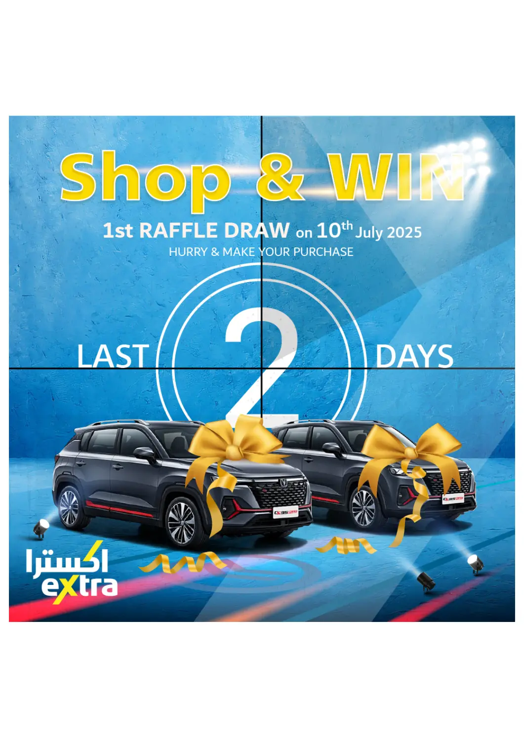 Bahrain eXtra offers in D4D Online. Shop & Win. . Shop & Win