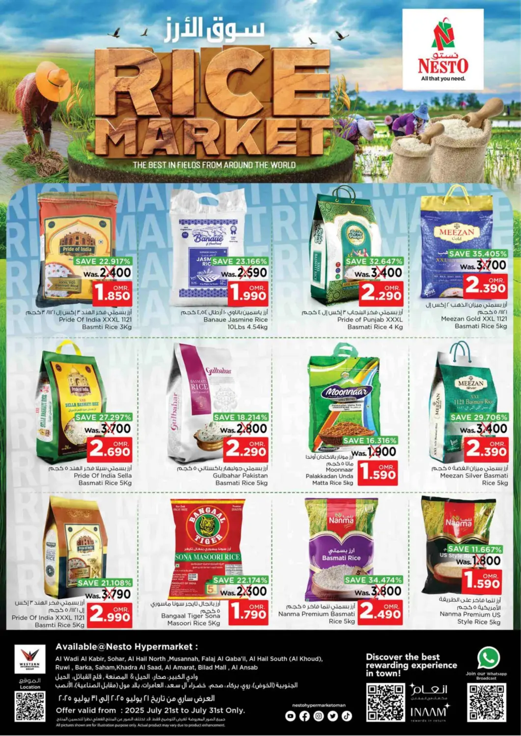 Oman - Sohar Nesto Hyper Market   offers in D4D Online. Rice Market. . Till 31st July