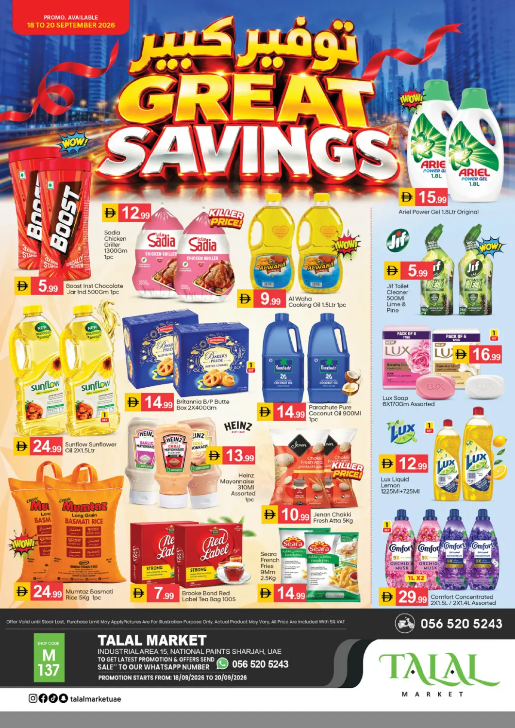 UAE - Sharjah / Ajman TALAL MARKET offers in D4D Online. Industrial Area 15,National Paints-Sharjah. . Till 20th September