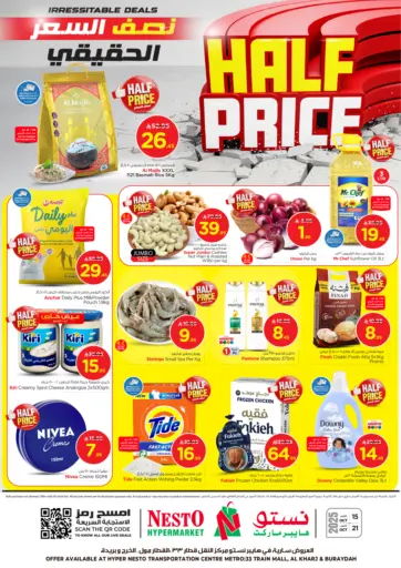 Nesto - Half Price in Saudi Arabia Offers - Saudi Arabia Half Price