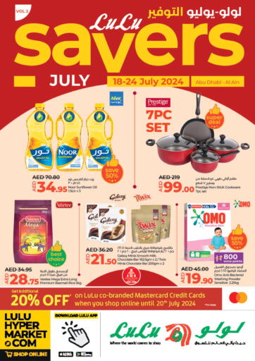 UAE - Abu Dhabi Lulu Hypermarket offers in D4D Online. Lulu July Saver. . Till 24th July