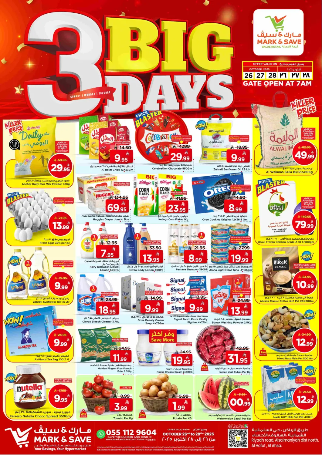 KSA, Saudi Arabia, Saudi - Al Hasa Mark & Save offers in D4D Online. Big 3 Days. . Till 28th October