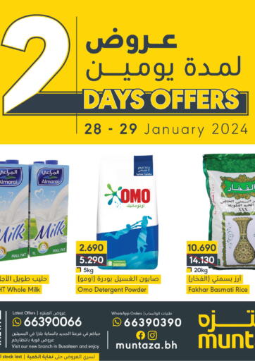 Bahrain Muntaza offers in D4D Online. 2 Days Offers. . Till 29th January