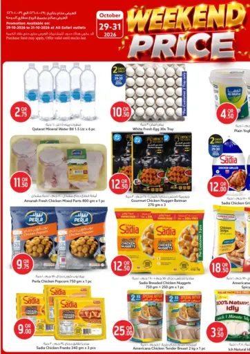 Weekend Price