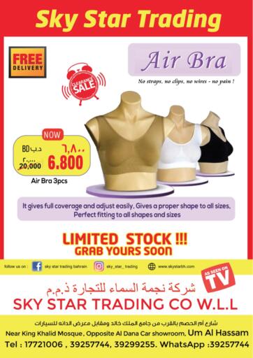 Bahrain Sky Star offers in D4D Online. Special Offer. Special Offer at Sky Star! Get reduced prices on selected items at Sky Star. Limited Stock Only. Grab Yours Soon!
Enjoy Shopping!!!. Until Stock Last