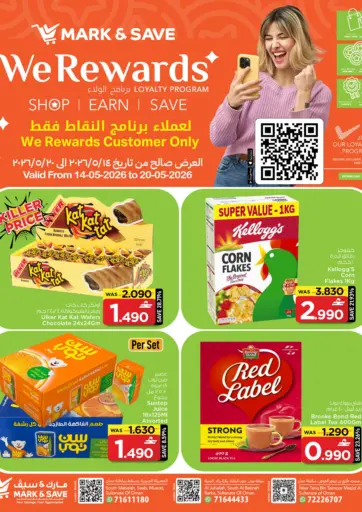 We Rewards