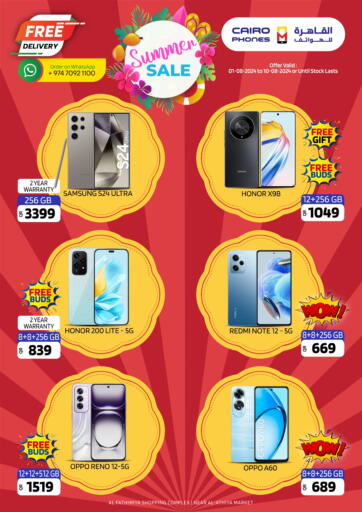 Qatar - Al Khor Cairo Phones offers in D4D Online. Summer Sales. . Till 10th August