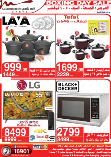 Egypt - Cairo Al Morshedy  offers in D4D Online. Boxing Day Sale. . Till 6th November