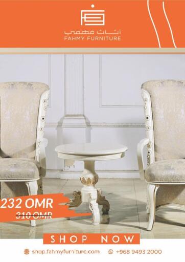 Oman - Sohar Fahmy Furniture offers in D4D Online. Special Offer. . Until Stock Last