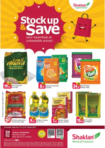 Muhaisnah , (Sonapur)