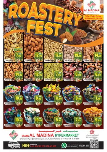 Shams Al Madina - Salem Mall