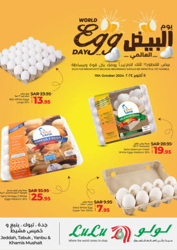 KSA, Saudi Arabia, Saudi - Hail LULU Hypermarket offers in D4D Online. World Egg Day. . Only On 11th October