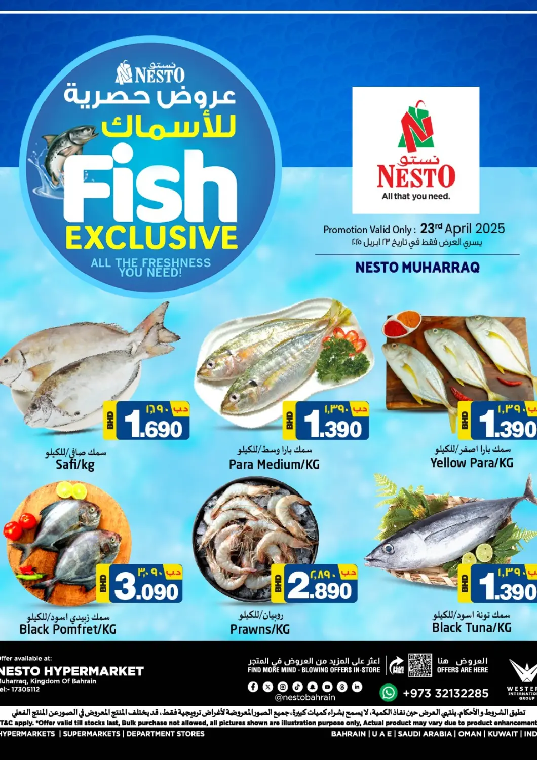 Bahrain NESTO  offers in D4D Online. Fish Exclusive @ Muharraq. . Only On 23rd April