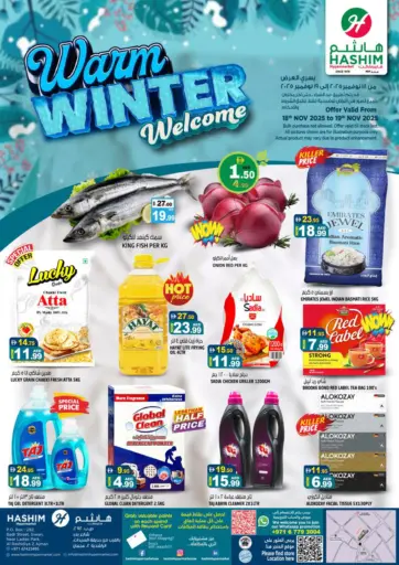 Al Rashidiya 2,Ajman