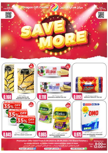 Oman - Muscat Dragon Gift Center offers in D4D Online. Save More. . Till 26th September