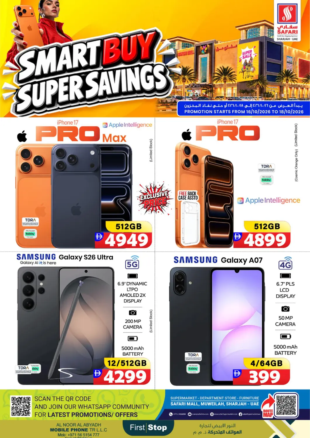 Bahrain Safari Hypermarket offers in D4D Online. Smart Buy Smart Savings. . Till 18th October