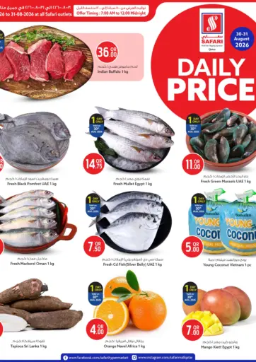 Daily Price