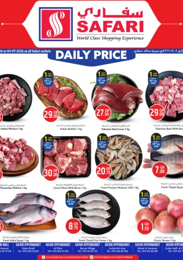 Daily Price