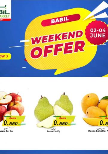 Oman - Sohar Babil Hypermarket   offers in D4D Online. Weekend Offers. . Till 4th June