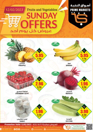 KSA, Saudi Arabia, Saudi - Buraidah Prime Supermarket offers in D4D Online. Sunday Offers. . Only On 12th February