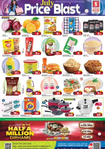 July Price Blast