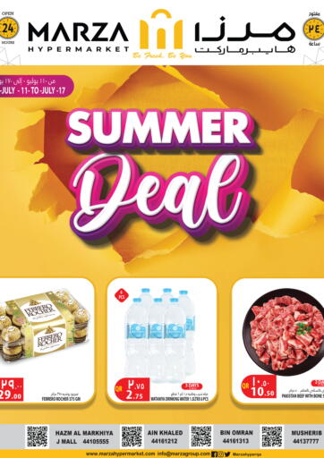 Qatar - Al Rayyan Marza Hypermarket offers in D4D Online. Summer Deal. . Till 17th July