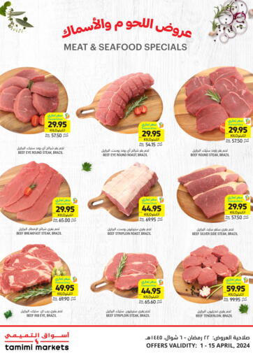 KSA, Saudi Arabia, Saudi - Ar Rass Tamimi Market offers in D4D Online. Meat and Fish Offer. . Till 15th April